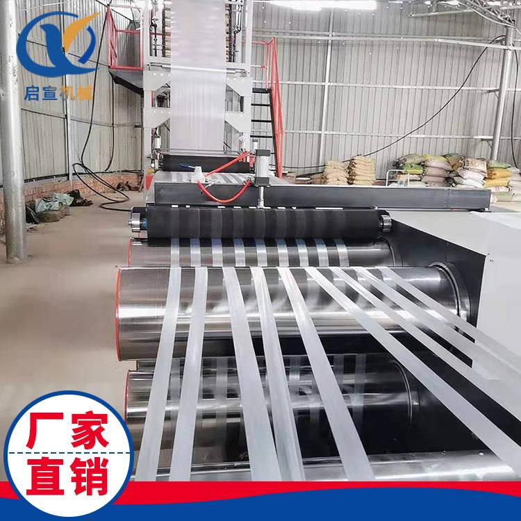 全自動回收料撕裂膜機
